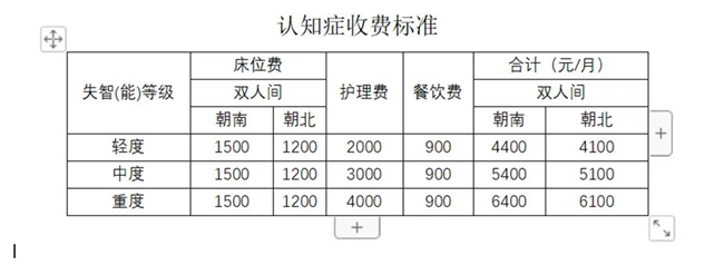 高频彩计划网站推荐(高频彩计划软件)